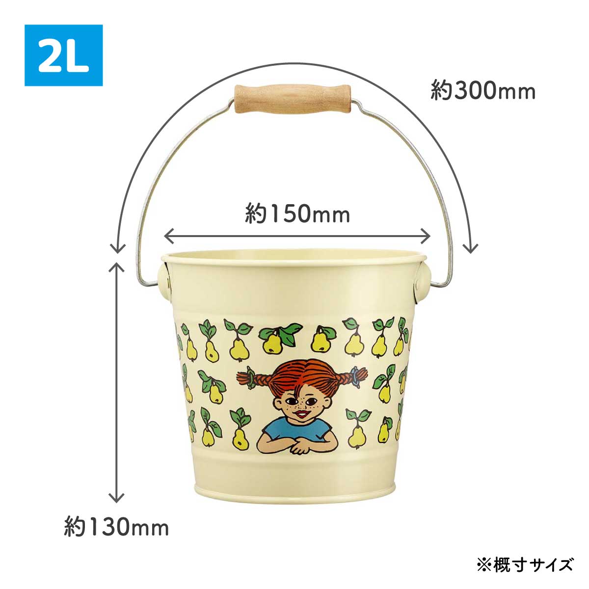 Pippi ピッピ Muurla ムールラ バケツ ( フルーツ )