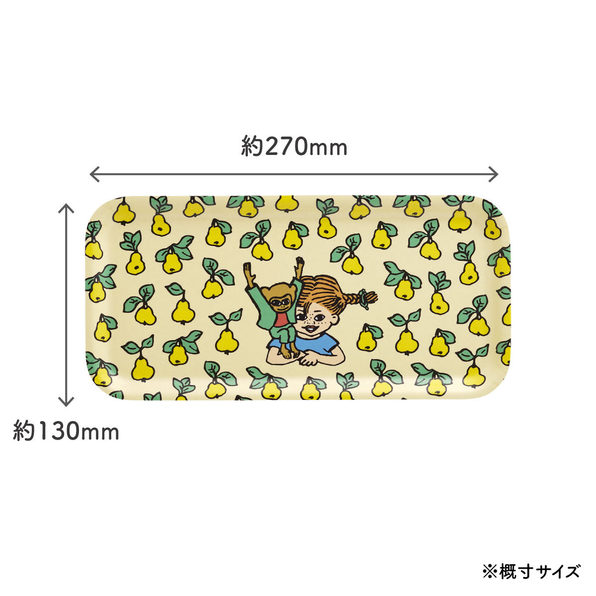 Pippi ピッピ Muurla ムールラ トレイ ( フルーツ / 23×13 cm )