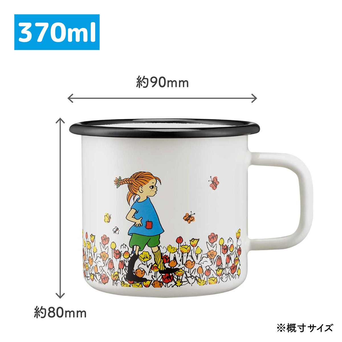 Pippi ピッピ Muurla ムールラ マグ ( BE MORE PIPPI )