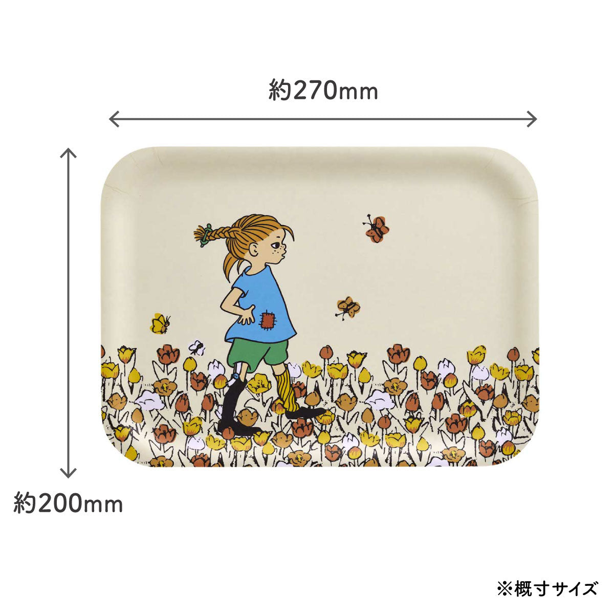 Pippi ピッピ Muurla ムールラ トレイ ( BE MORE PIPPI / 27×20 cm )