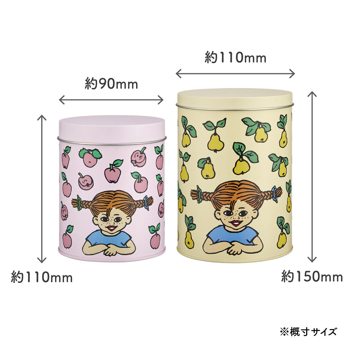 Pippi ピッピ Muurla ムールラ ラウンド缶 ( フルーツ / 2点セット )