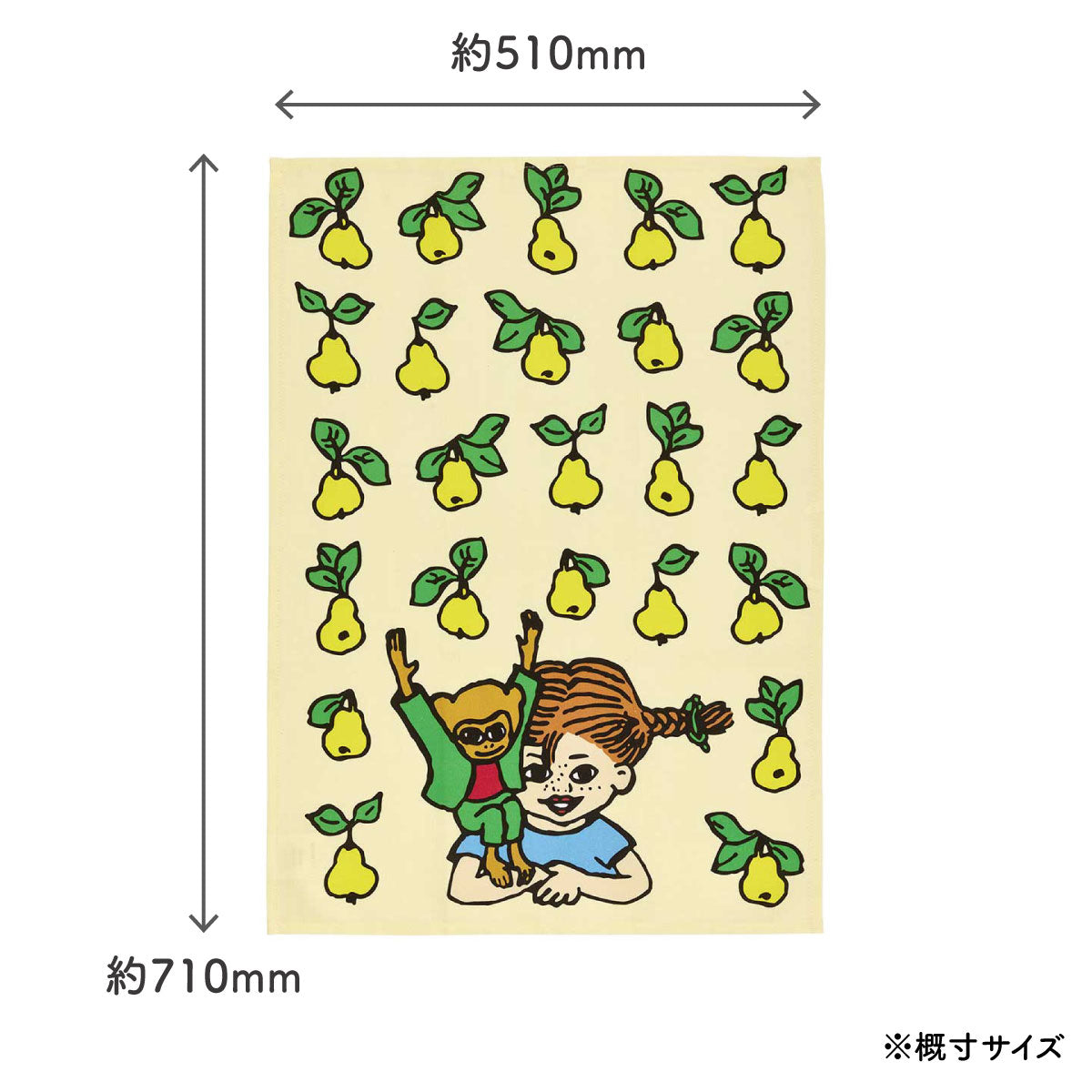Pippi ピッピ Muurla ムールラ キッチンタオル ( フルーツ )