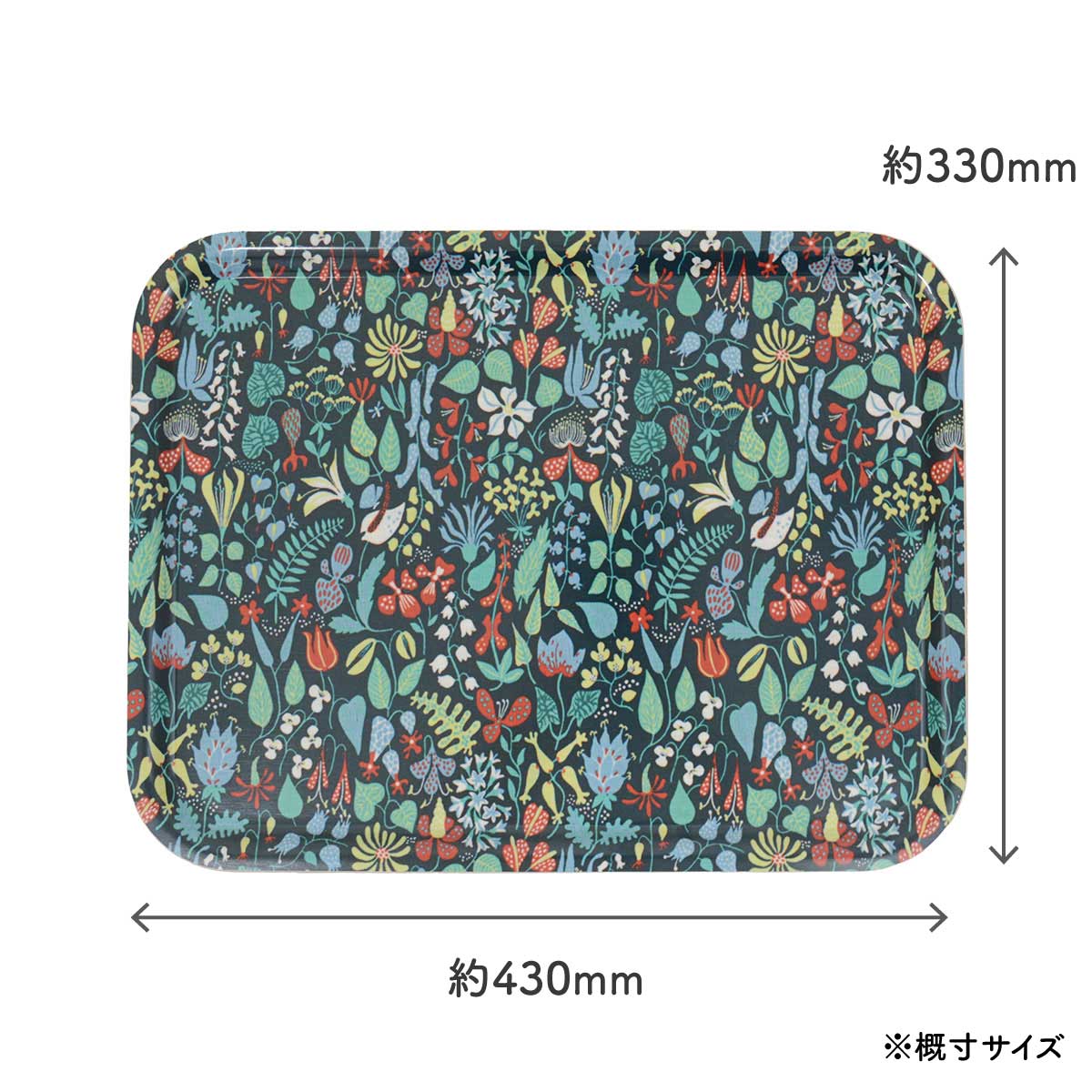 Opto design オプトデザイン Stig Lindberg 木製トレイ ( Herbarium / グリーン / 43×33cm / Lサイズ )