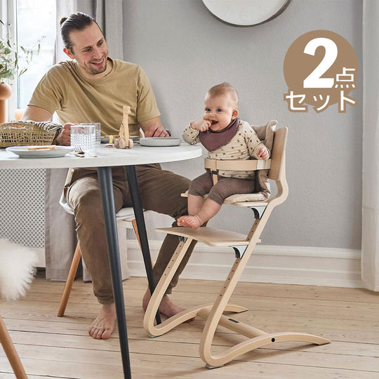 Leander リエンダー お食事スタート応援セット ( クラシック / ホワイトウォッシュ )