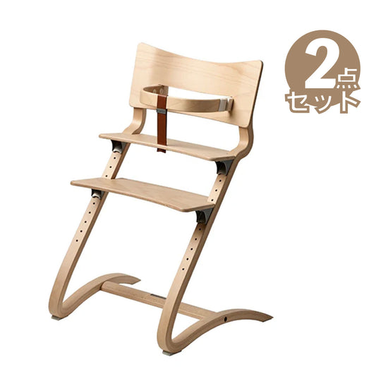 Leander リエンダー お食事スタート応援セット ( クラシック / ナチュラル )