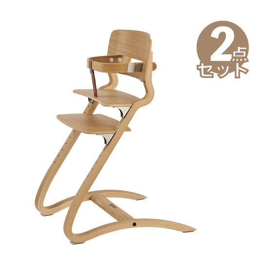 Leander リエンダー お食事スタート応援セット ( ルーイー / オーク )