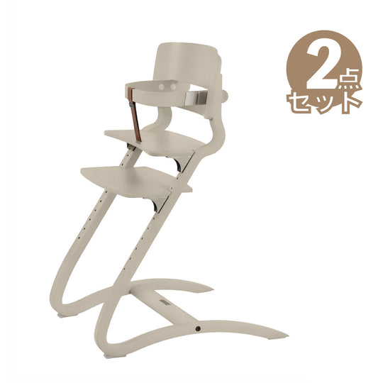 Leander リエンダー お食事スタート応援セット ( ルーイー / カプチーノ )