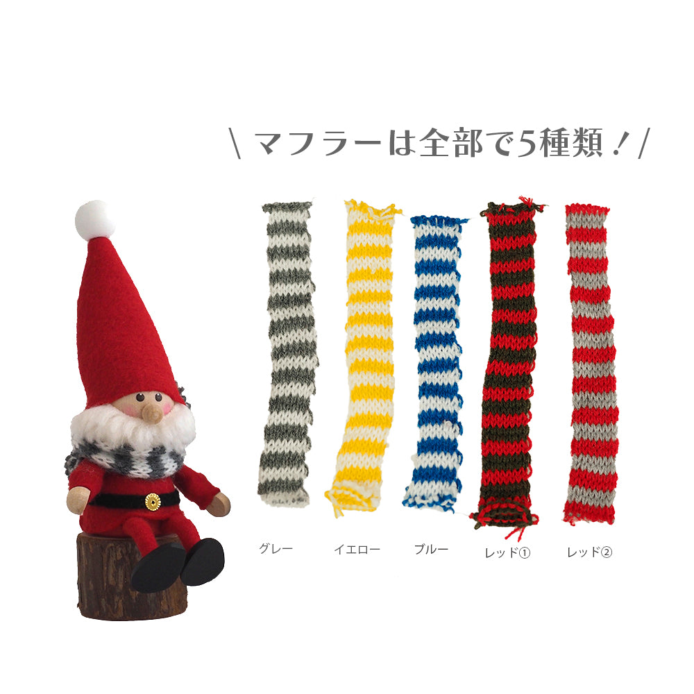 【予約】【2025新作】NORDIKA nisse ノルディカ ニッセ クリスマス アドベントカレンダー