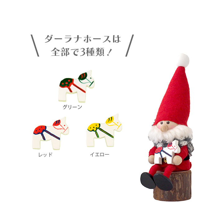 【予約】【2025新作】NORDIKA nisse ノルディカ ニッセ クリスマス アドベントカレンダー