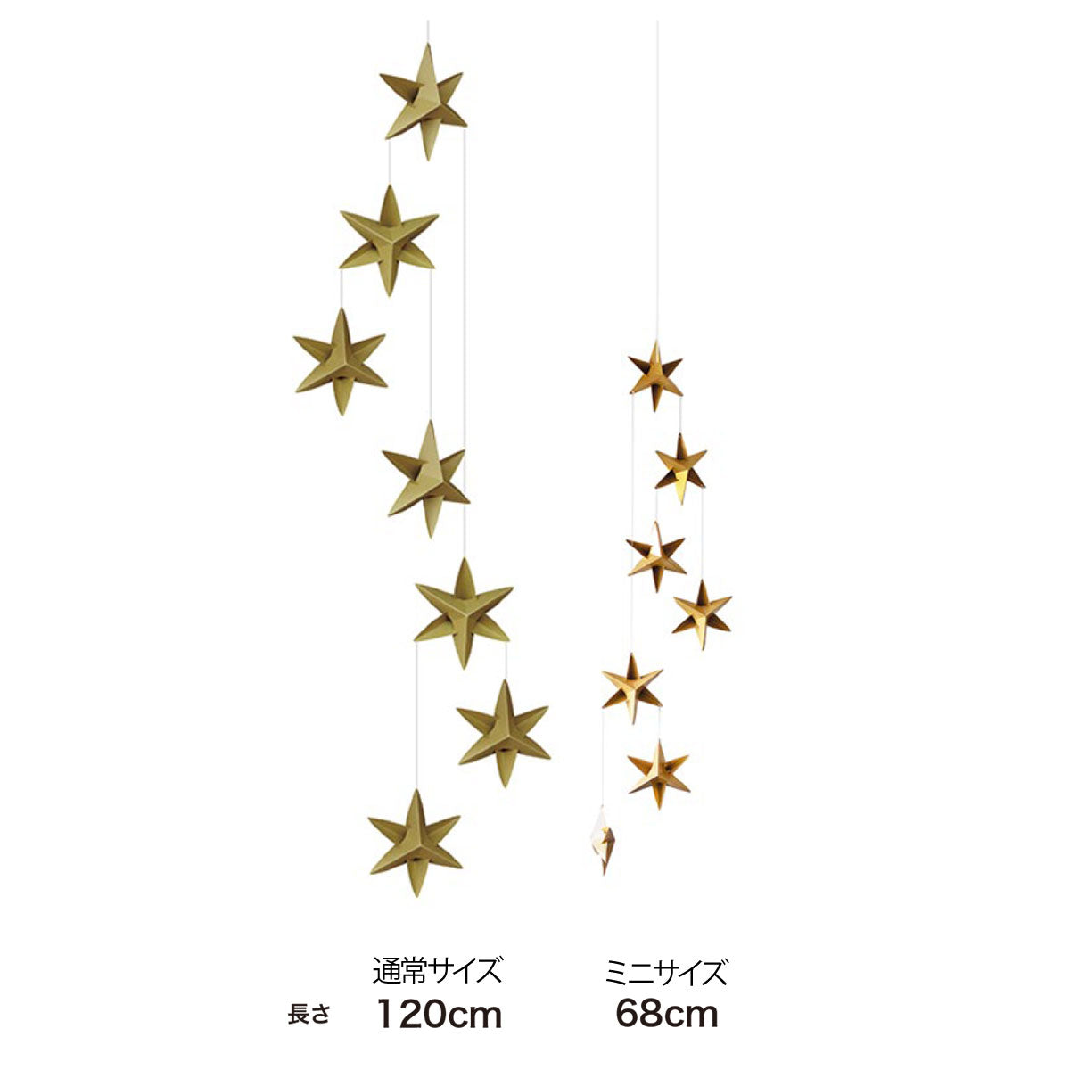 Livingly リビングリー スターモビール ( ホワイト / ミニ )