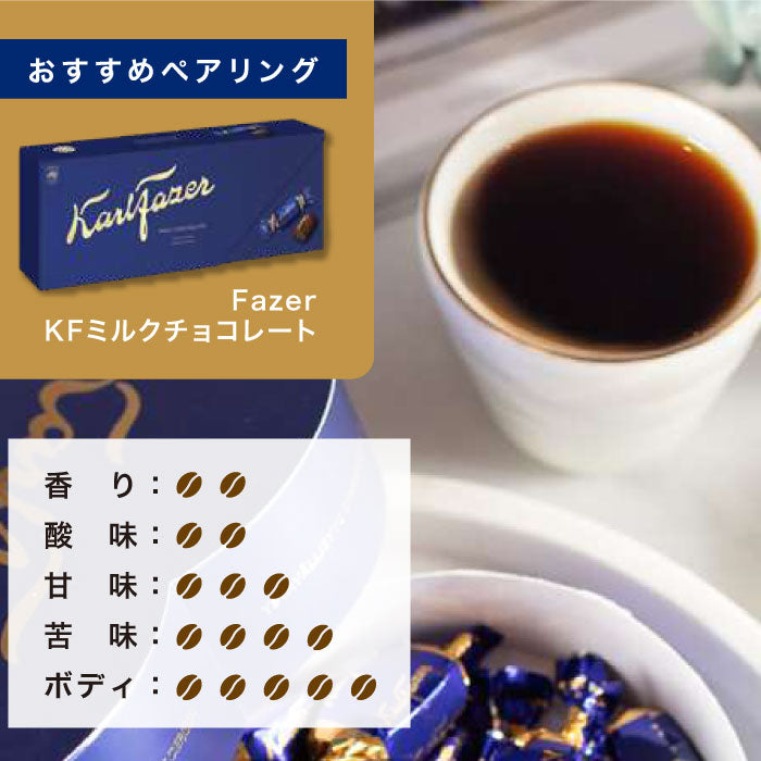 WOODBERRY COFFEE ウッド ベリー コーヒー ドリップバッグ ( kiitos・nordic ブレンド / 2個セット )
