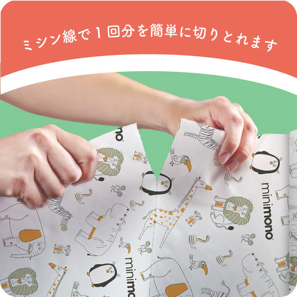 minimono ミニモノ 防水おたすけシート 3柄セット( 10回分×3 ロール )