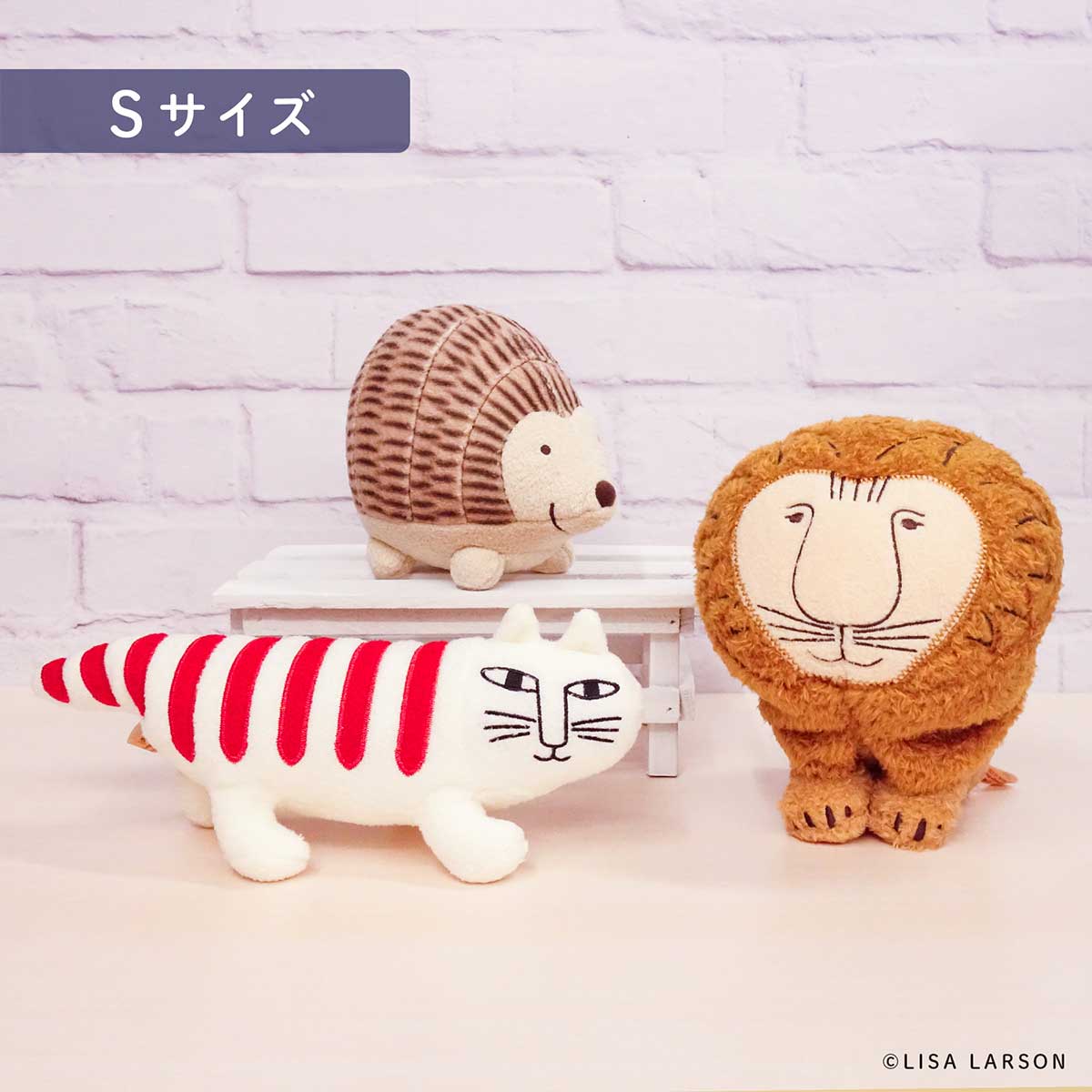 リサ・ラーソン ぬいぐるみ ( S / マイキー ) – 北欧雑貨