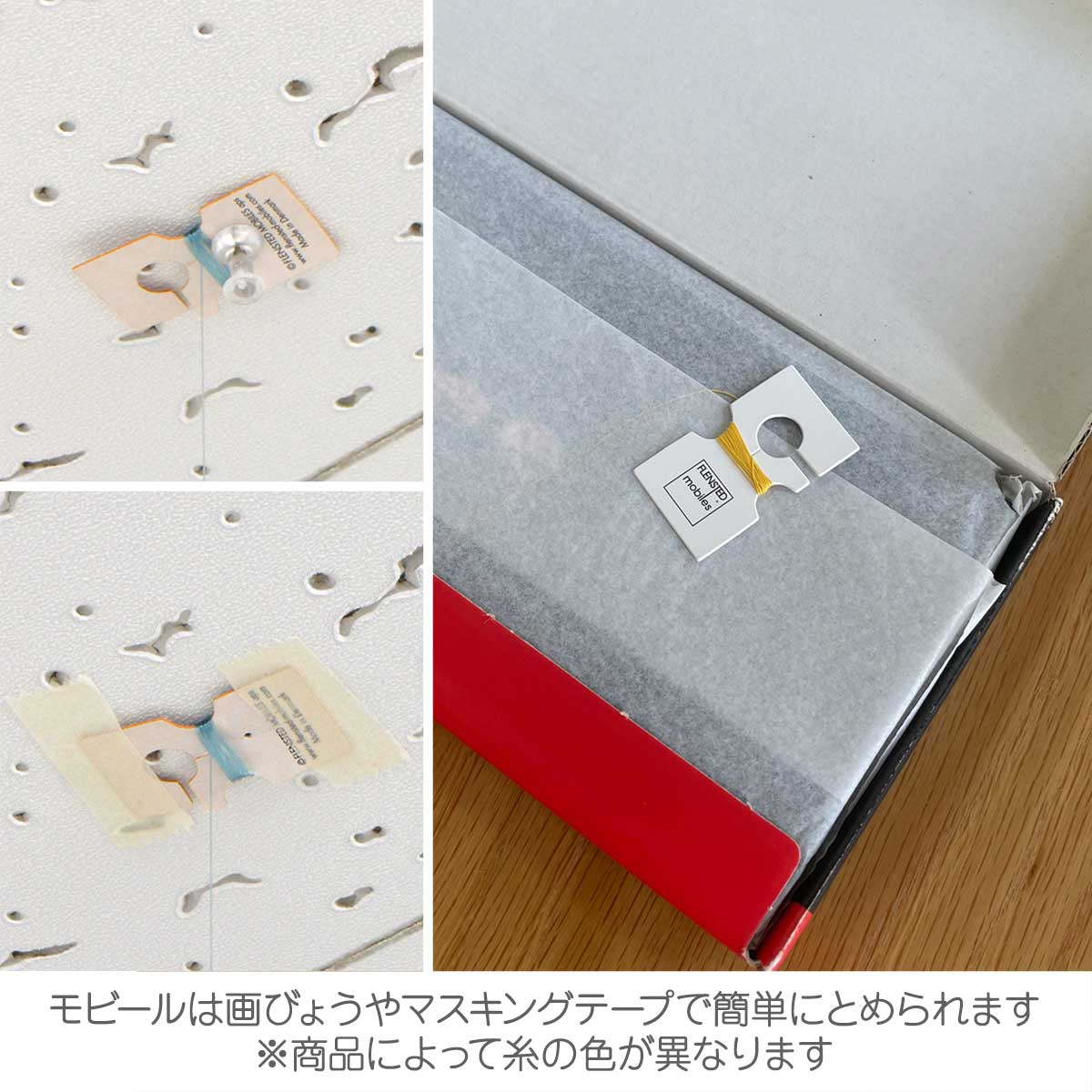 Flensted Mobiles フレンステッド・モビール(Science Fiction サイエンスフィクション / レッド / 8 )