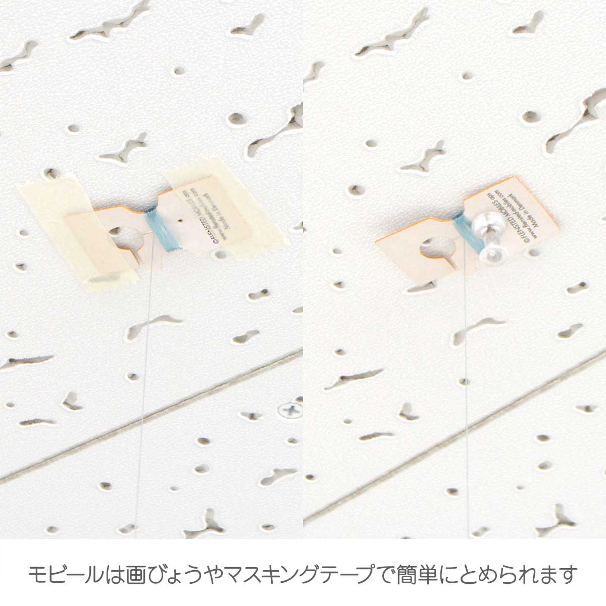 正規取扱店】Flensted Mobiles フレンステッド・モビール ( 木製