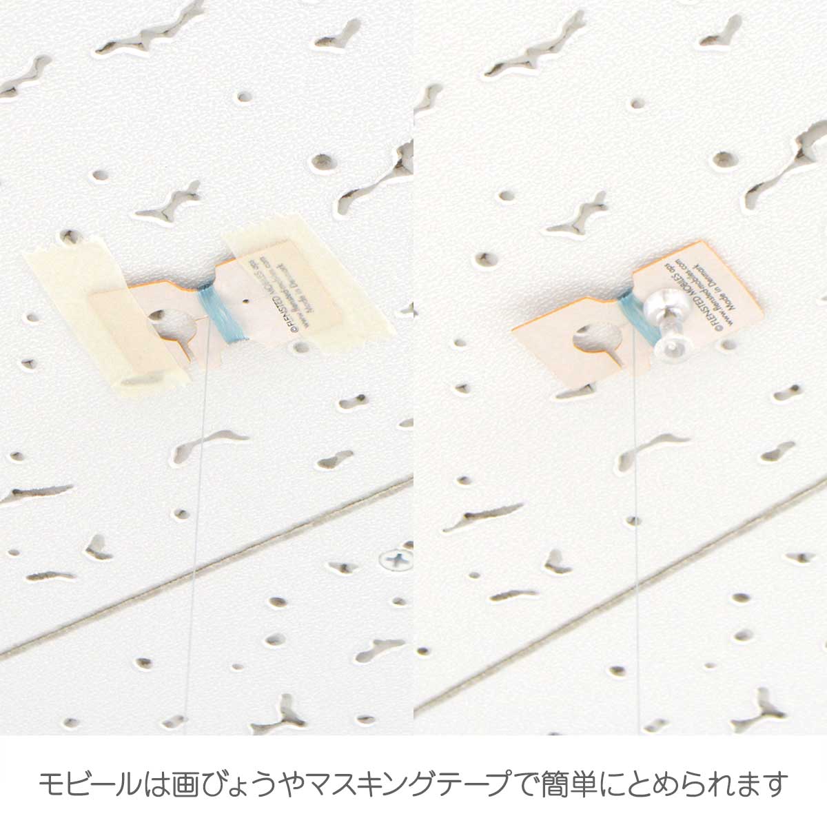 Flensted Mobiles フレンステッド・モビール（ Cheese Mice チーズマイス / グリーン / レッド / オレンジ / 106B ）