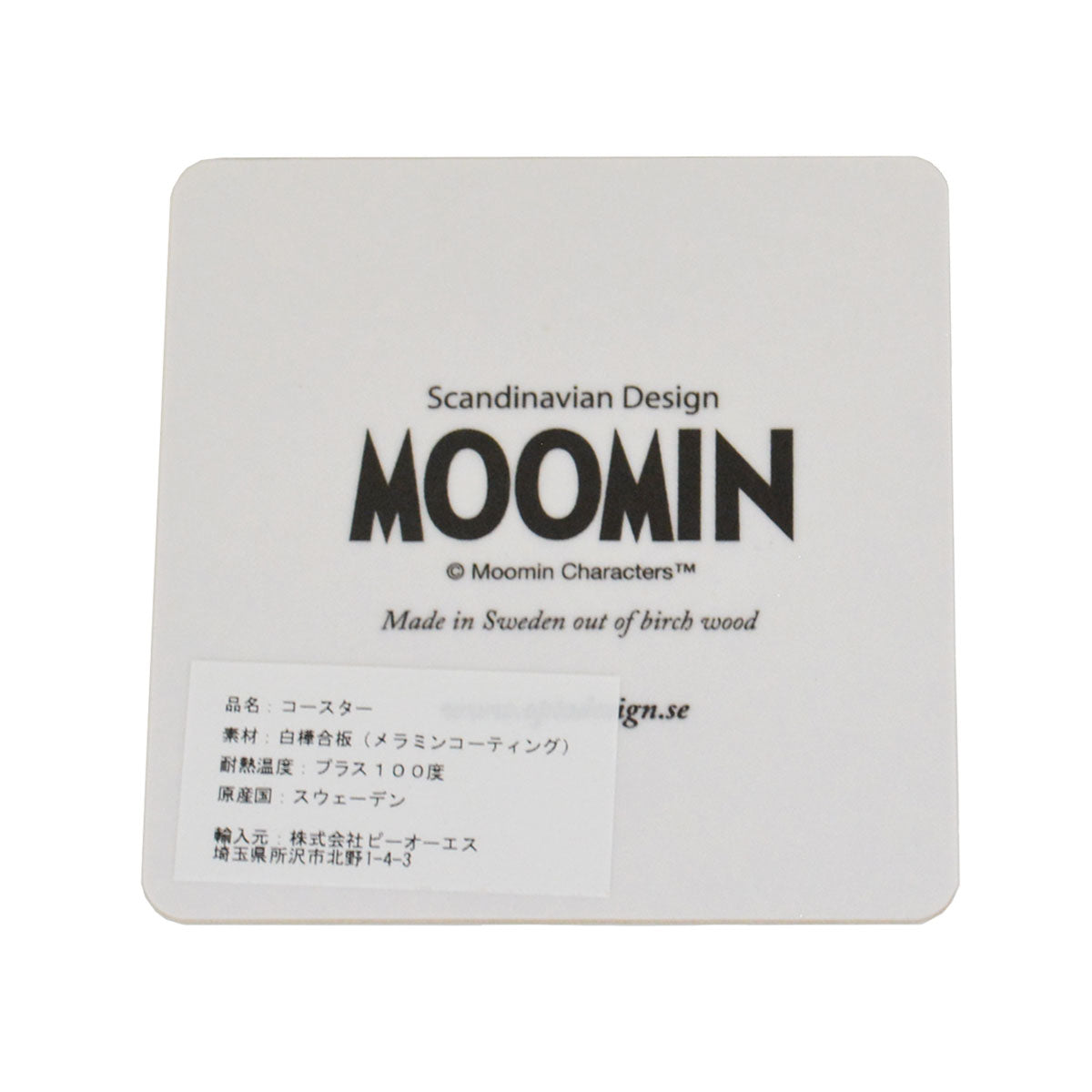 Moomin ムーミン Opto Design オプトデザイン 木製コースター ( Moomin Awful Bore / 9×9cm  )