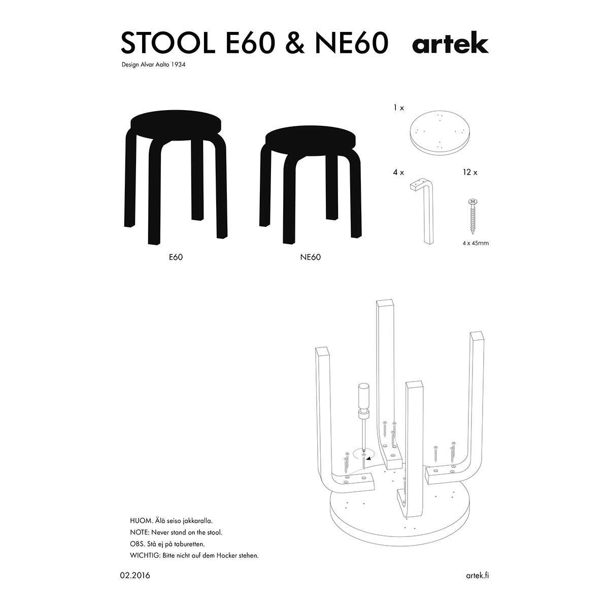 Artek アルテック スツールE60 ( ナチュラル ラッカー )｜北欧雑貨