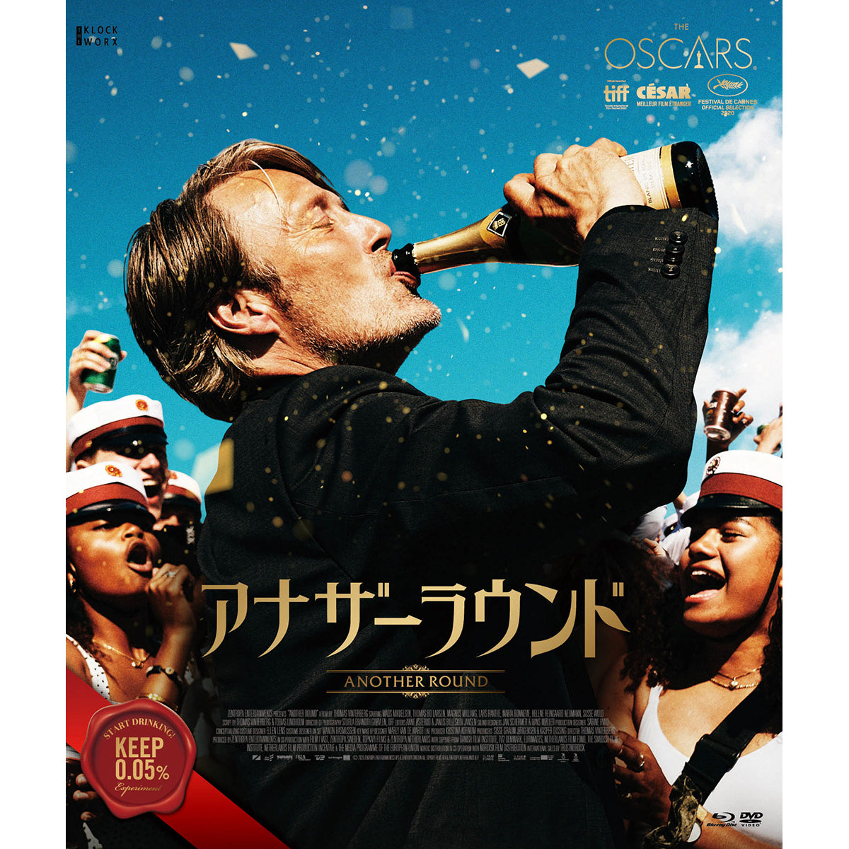 アナザーラウンド / Another Round(Blu-ray+DVDセット) / マッツ・ミケルセン主演)