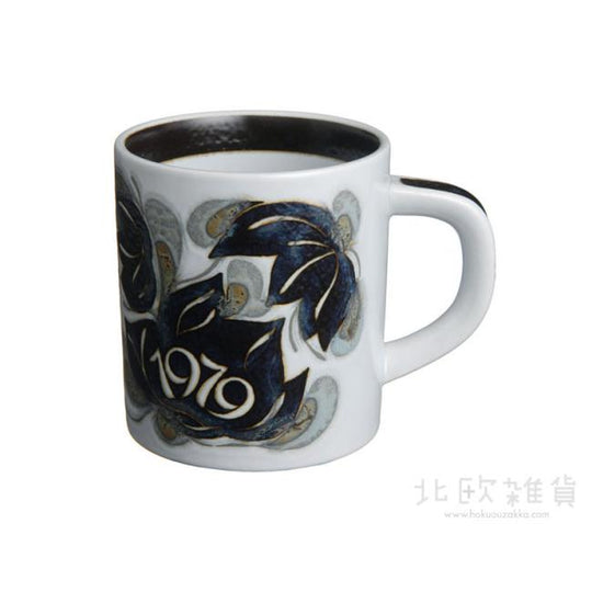 Royal Copenhagen ロイヤル・コペンハーゲン イヤーマグ（1979年）
