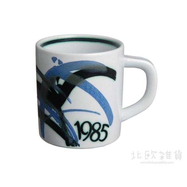 Royal Copenhagen ロイヤル・コペンハーゲン イヤーマグ (1985年)