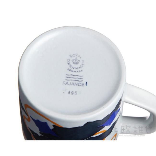 １９９２年 ロイヤルコペンハーゲン マグカップ Small サイズ
