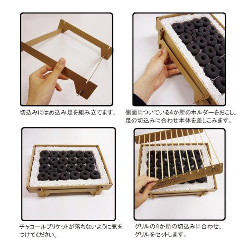 CASUSGRILL クラフトグリル 使い切りBBQグリル